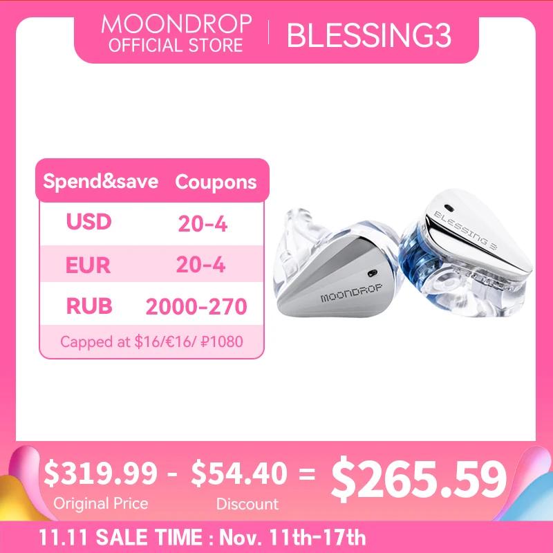 MoonDrop Blessing3  ̾ ̾ 2DD 4BA ̺긮 Ʈ  ļ   ̾  0.78-2pin Blessing 3 ̾ 